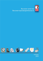 Horozk Elektrik 2011 Rusça